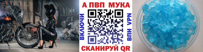 Купить Канабис  Alpha PVP  Псилоцибиновые грибы  Меф  Коломна