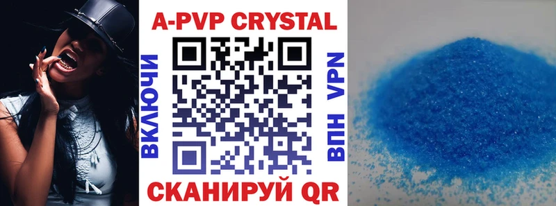 Купить закладки  Коломна  A-PVP VHQ 