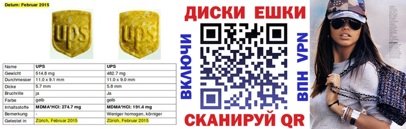 Экстази 250 мг  Купить  Коломна 