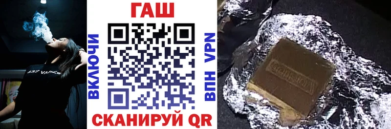 Купить  Коломна  ГАШИШ гарик 