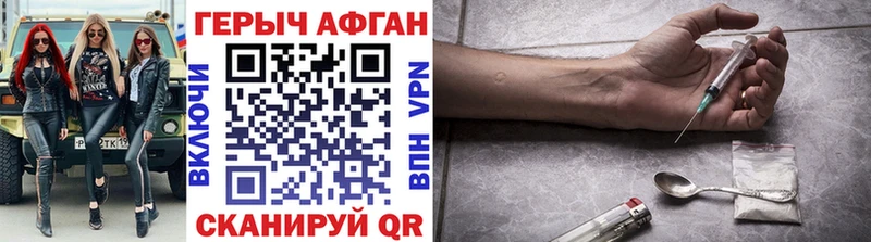 Купить где  Коломна  ГЕРОИН Heroin 