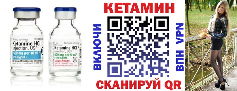 Купить где  Коломна  Кетамин ketamine 