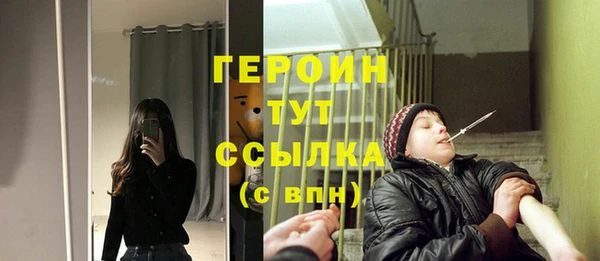 ECSTASY Новозыбков