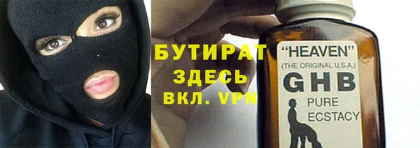 эйфоретик Нягань