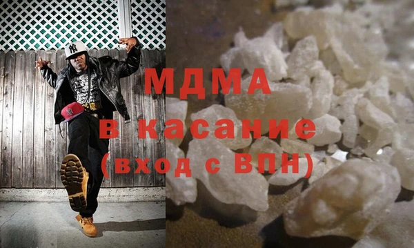 ECSTASY Новозыбков