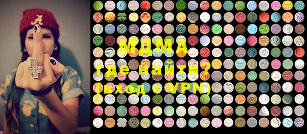 mdpv Новокубанск