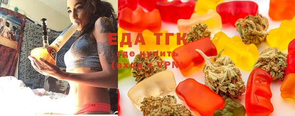 альфа пвп VHQ Няндома