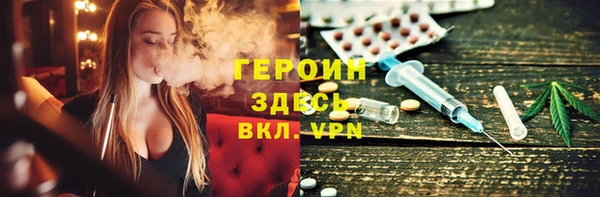 меф VHQ Нязепетровск