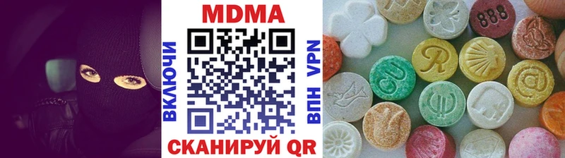 MDMA VHQ  Купить  Коломна 
