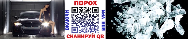 МЕТАМФЕТАМИН витя  Купить  Коломна 