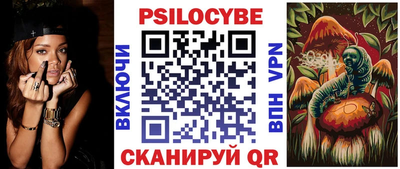 Купить закладки  Коломна  Псилоцибиновые грибы мухоморы 